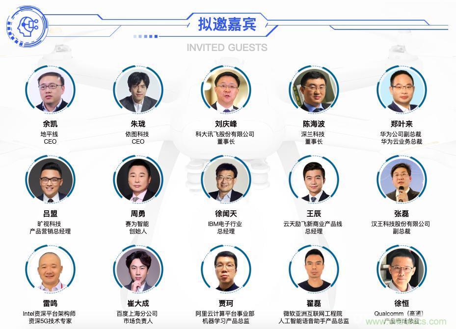 人工智能下一個千億市場即將來臨，南京浦口區給您答案！