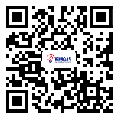 寧波照明展配套線上商城上線啦!線上+線下形成完美結(jié)合的展會體系 寧波照明展配套線上商城上線啦!線上+線下形成完美結(jié)合的展會體系