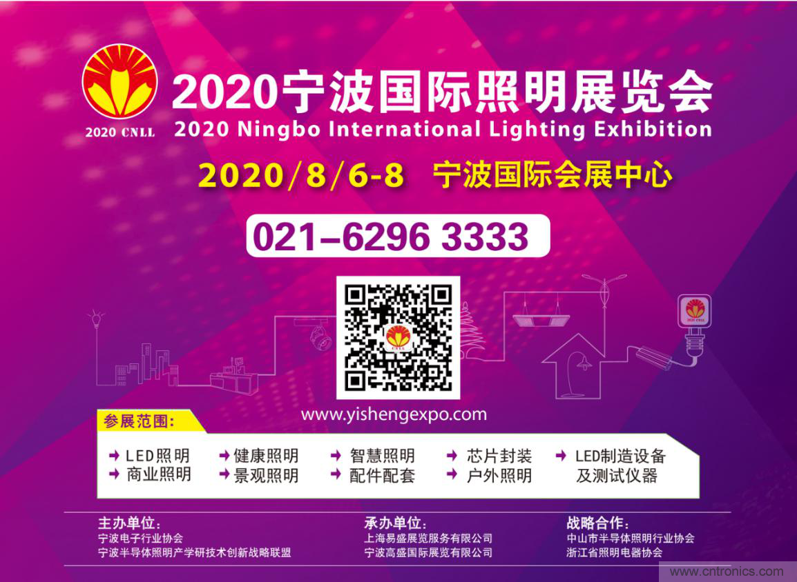 寧波照明展配套線上商城來了!完善線上+線下展會體系 寧波照明展配套線上商城來了!完善線上+線下展會體系