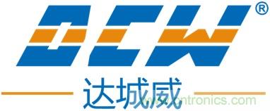 達城威:以客戶為中心,堅持打造精品 達城威:以客戶為中心,堅持打造精品