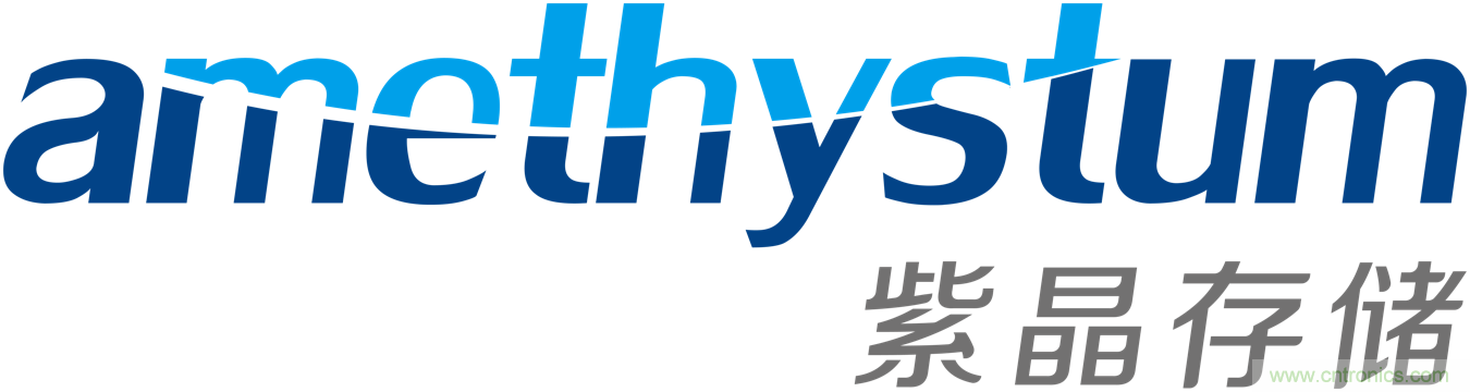 紫晶存儲:賦能中國存儲,紫晶存儲展現(xiàn)科技力量 紫晶存儲:賦能中國存儲,紫晶存儲展現(xiàn)科技力量