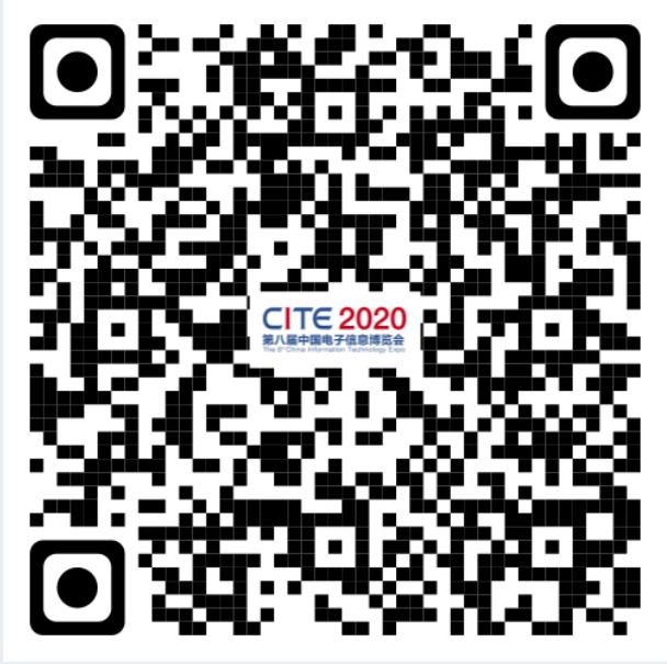 第八屆中國電子信息博覽前瞻!這些亮點不容錯過! 第八屆中國電子信息博覽前瞻!這些亮點不容錯過!