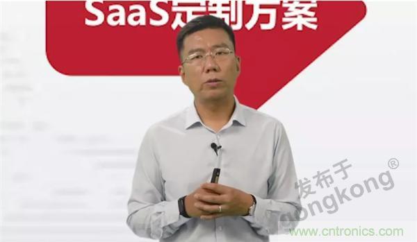 賦能智造•智強未來，中國制造數(shù)字化服務云端峰會成功舉行