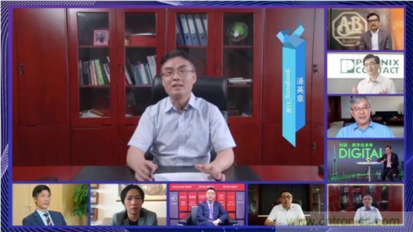 賦能智造•智強未來，中國制造數(shù)字化服務云端峰會成功舉行