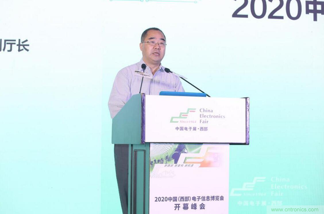 新西部、新重構、新機遇”—2020中國(西部)電子信息博覽會開幕峰會在成都成功舉辦 新西部、新重構、新機遇”—2020中國(西部)電子信息博覽會開幕峰會在成都成功舉辦