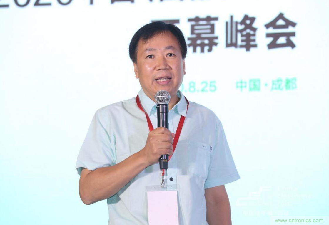 新西部、新重構、新機遇”—2020中國(西部)電子信息博覽會開幕峰會在成都成功舉辦 新西部、新重構、新機遇”—2020中國(西部)電子信息博覽會開幕峰會在成都成功舉辦