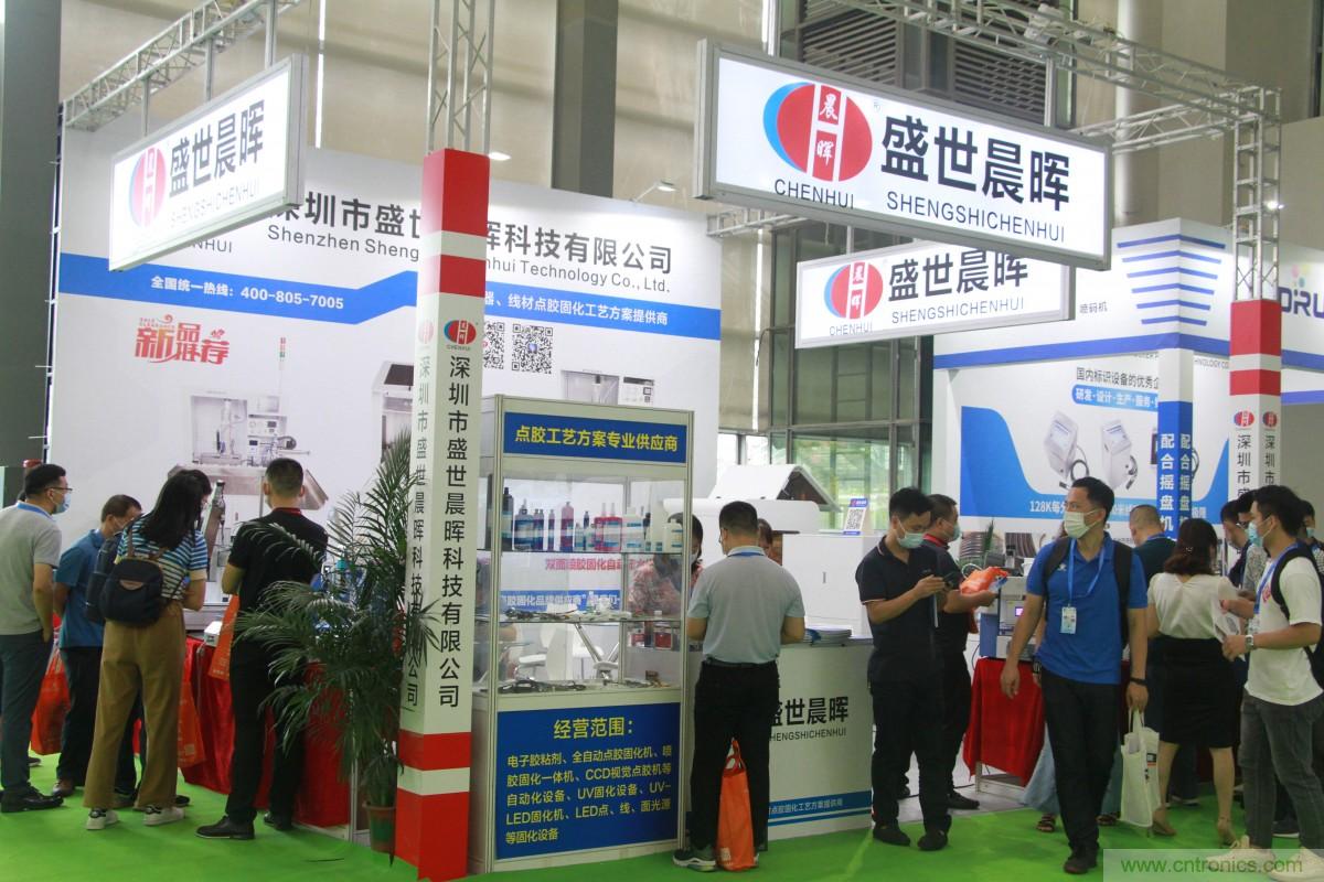 久等了,深圳連接器/線纜線束展會9月2日盛大開幕! 久等了,深圳連接器/線纜線束展會9月2日盛大開幕!