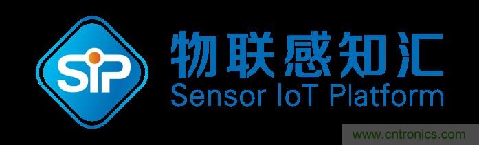 頭部中外廠商集結,SENSOR CHINA打造傳感器供應鏈全聯接時代