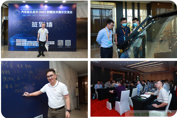 HUD發展迎來新機遇！2020汽車抬頭顯示（HUD）大會圓滿落幕！