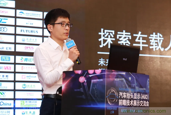HUD發展迎來新機遇！2020汽車抬頭顯示（HUD）大會圓滿落幕！