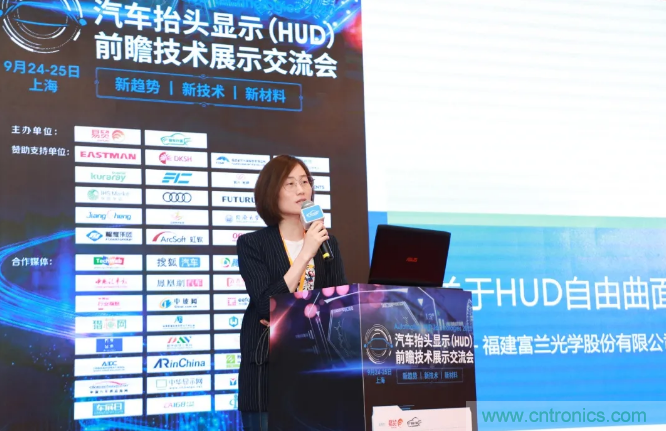 HUD發展迎來新機遇！2020汽車抬頭顯示（HUD）大會圓滿落幕！