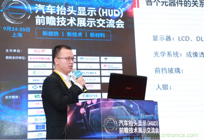 HUD發展迎來新機遇！2020汽車抬頭顯示（HUD）大會圓滿落幕！