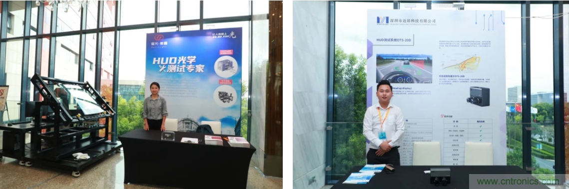 HUD發展迎來新機遇！2020汽車抬頭顯示（HUD）大會圓滿落幕！