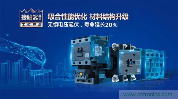 正泰昆侖 | 續寫榮耀,領馭未來 正泰昆侖 | 續寫榮耀,領馭未來