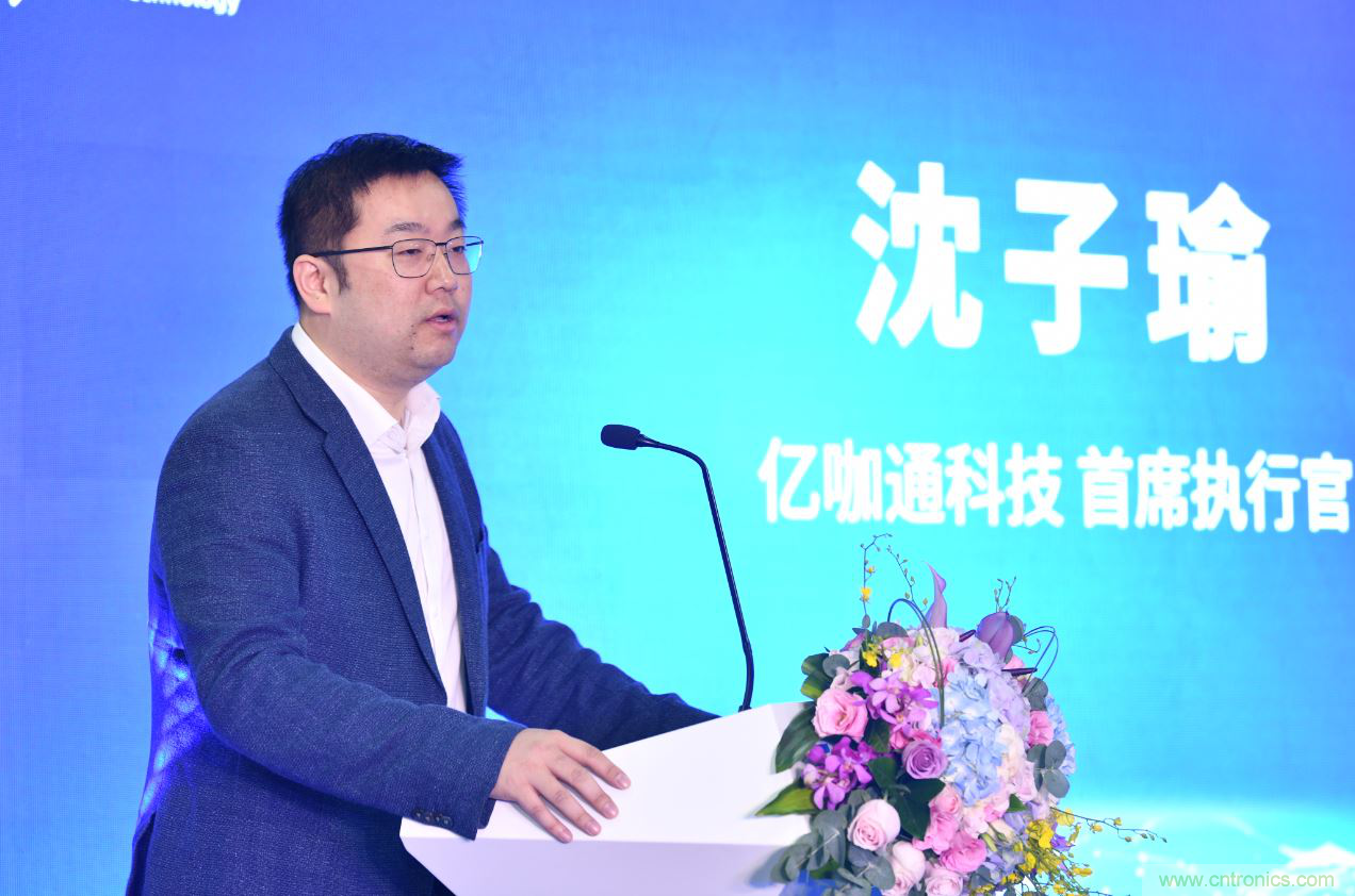 首家 7 納米車載芯片研發團隊進駐“中國車都” 首家 7 納米車載芯片研發團隊進駐“中國車都”