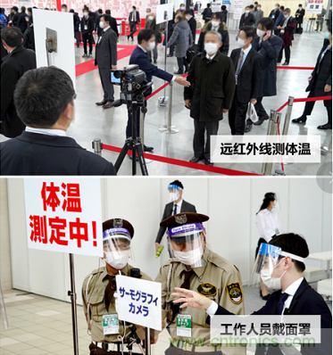 東京國際智能制造技術綜合博覽會——線上線下五展同期！1.20-1.22不容錯過！