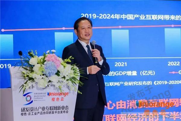 【高端訪談】產業互聯網藍海到來,橙色云打造協同創新生態 【高端訪談】產業互聯網藍海到來,橙色云打造協同創新生態