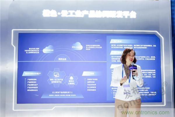 【高端訪談】產業互聯網藍海到來,橙色云打造協同創新生態 【高端訪談】產業互聯網藍海到來,橙色云打造協同創新生態