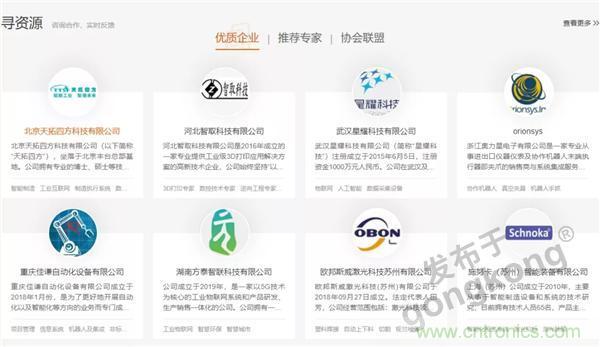 【高端訪談】產業互聯網藍海到來,橙色云打造協同創新生態 【高端訪談】產業互聯網藍海到來,橙色云打造協同創新生態