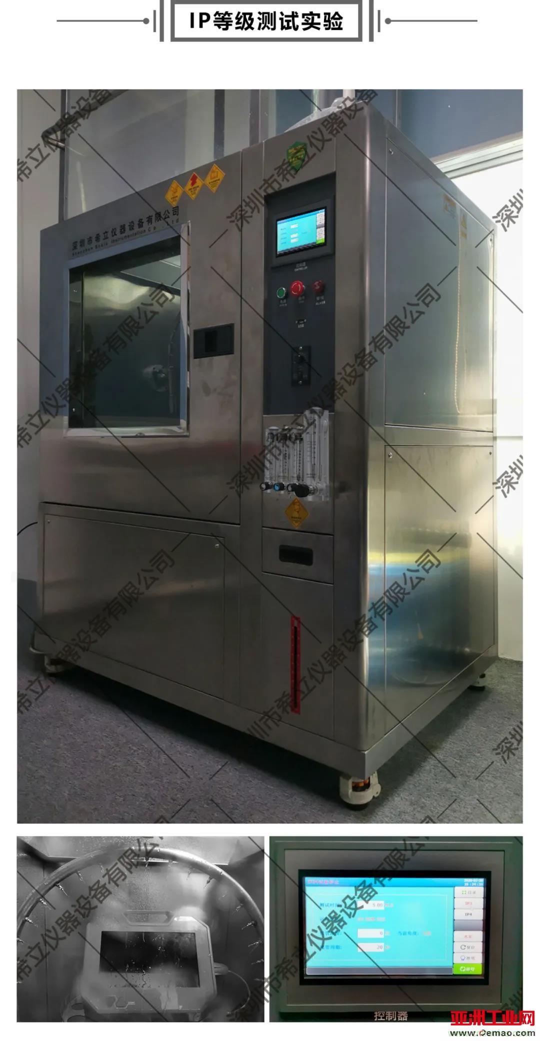 千錘百煉,匠心鑄造——帶您走進希立產品應用場景模擬測試實驗室 千錘百煉,匠心鑄造——帶您走進希立產品應用場景模擬測試實驗室