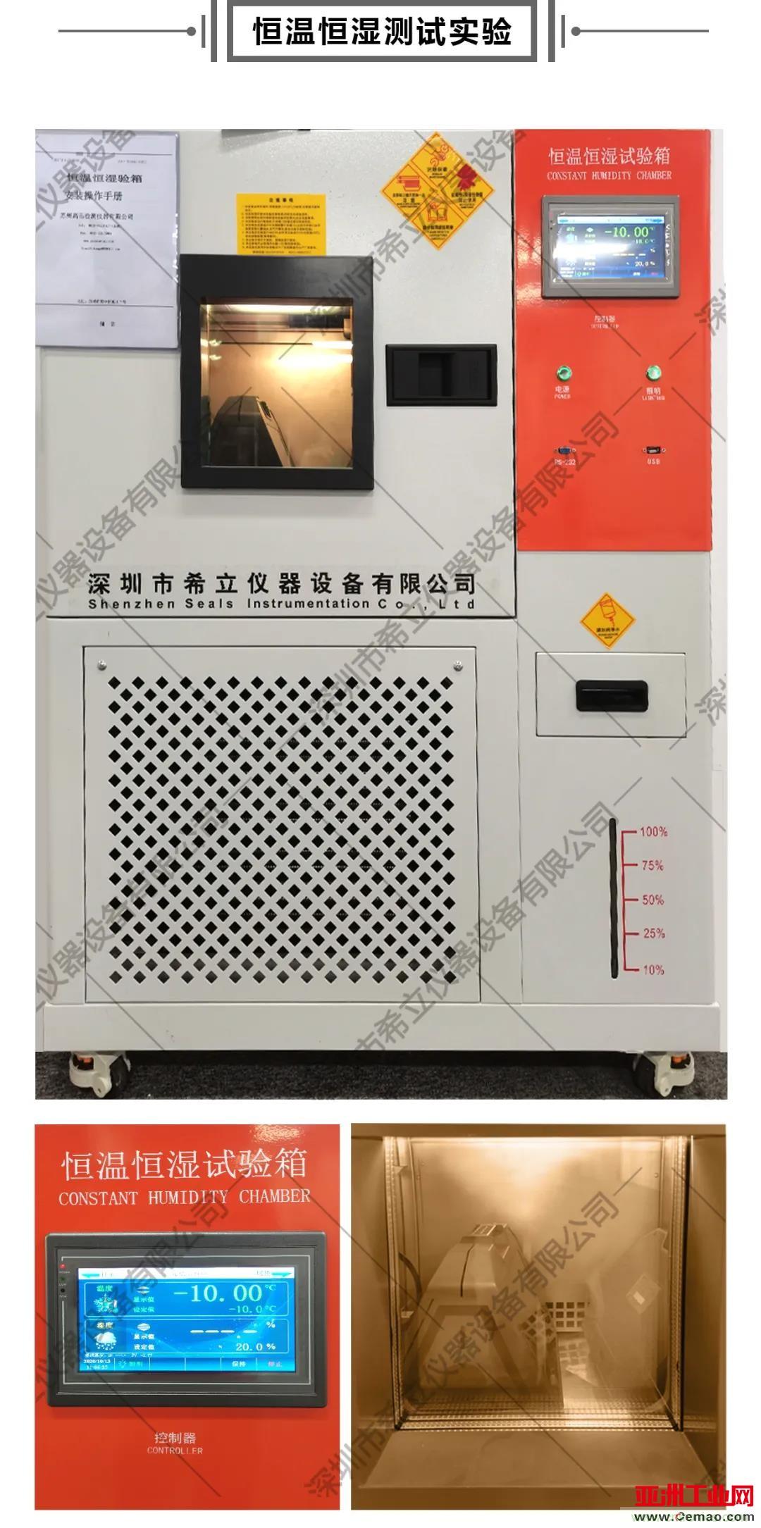 千錘百煉,匠心鑄造——帶您走進希立產品應用場景模擬測試實驗室 千錘百煉,匠心鑄造——帶您走進希立產品應用場景模擬測試實驗室