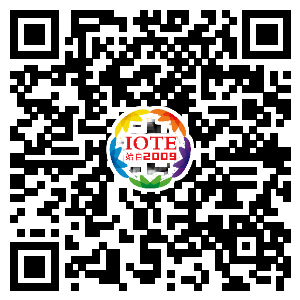 IOTE® 2021 第十六屆國際物聯(lián)網(wǎng)展·深圳站 IOTE® 2021 第十六屆國際物聯(lián)網(wǎng)展·深圳站