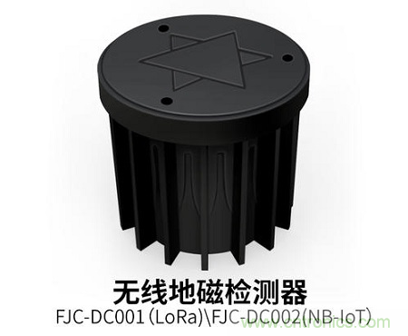 什么叫地磁傳感器？