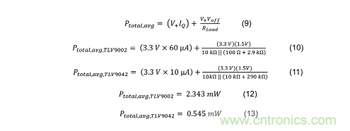 使用低功率運算放大器進行設計,第1部分:運算放大器電路的節能技術 使用低功率運算放大器進行設計,第1部分:運算放大器電路的節能技術