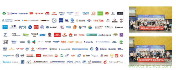 即將開啟!3月廣州智能制造系列展精彩紛呈【展會速遞】 即將開啟!3月廣州智能制造系列展精彩紛呈【展會速遞】