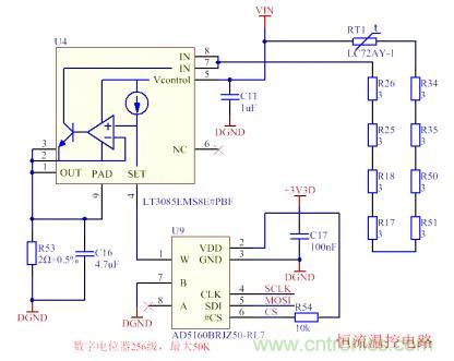 分光測色儀硬件設計方案 分光測色儀硬件設計方案