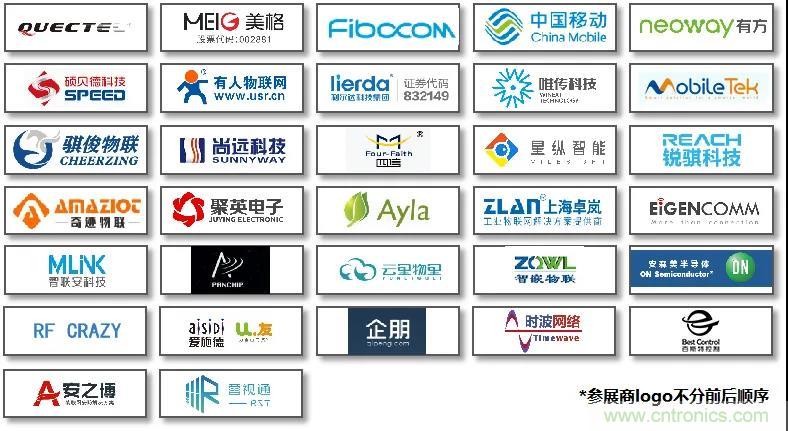 IOTE將帶您挖掘物聯網億萬市場,領略六大展區展示的物聯網頭部企業新產品、新科技 IOTE將帶您挖掘物聯網億萬市場,領略六大展區展示的物聯網頭部企業新產品、新科技