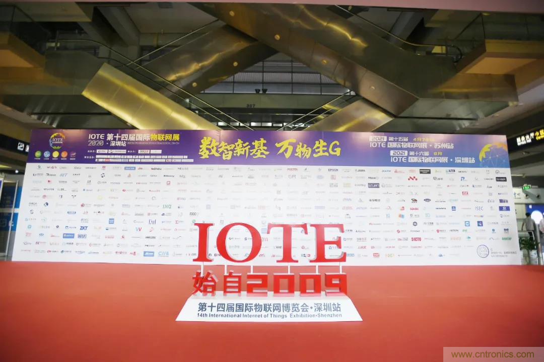 IOTE將帶您挖掘物聯網億萬市場,領略六大展區展示的物聯網頭部企業新產品、新科技 IOTE將帶您挖掘物聯網億萬市場,領略六大展區展示的物聯網頭部企業新產品、新科技