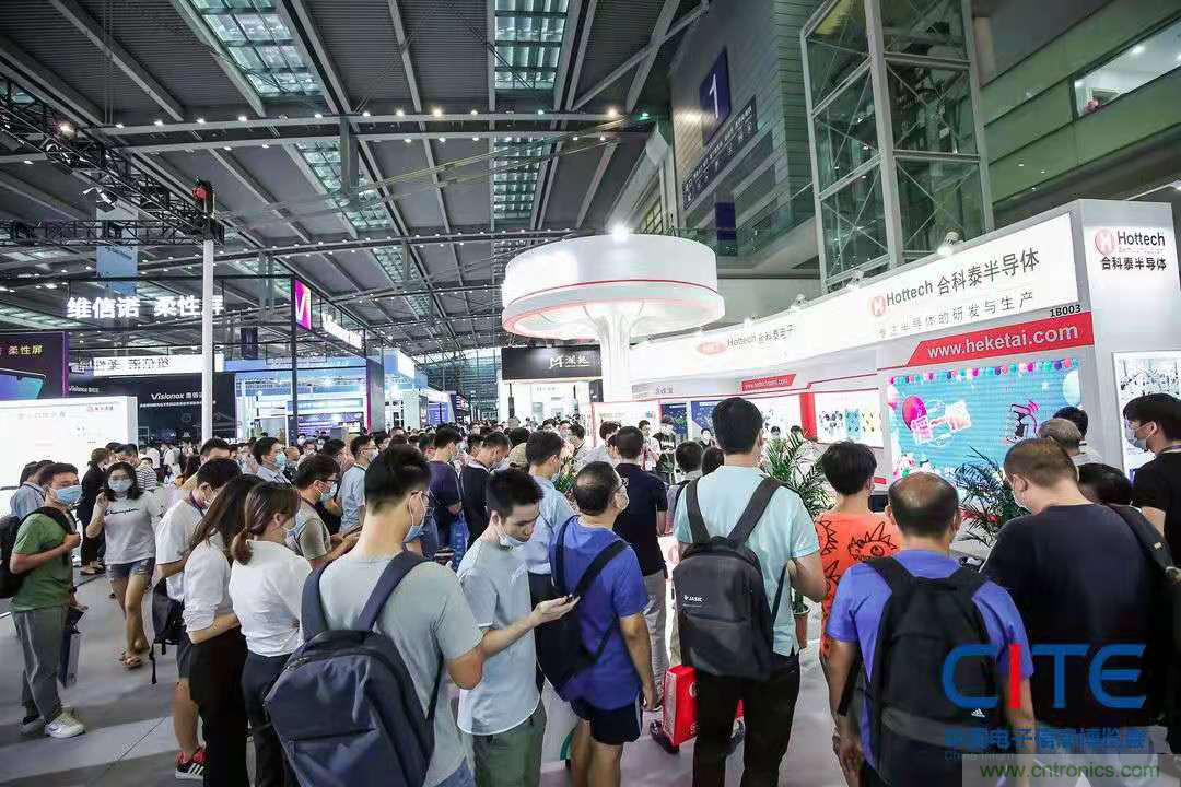 第九屆中國(guó)電子信息博覽會(huì)報(bào)名通道全面開(kāi)啟，精美禮品、專屬服務(wù)、尊貴VIP&hellip;&hellip;快來(lái)報(bào)名啦