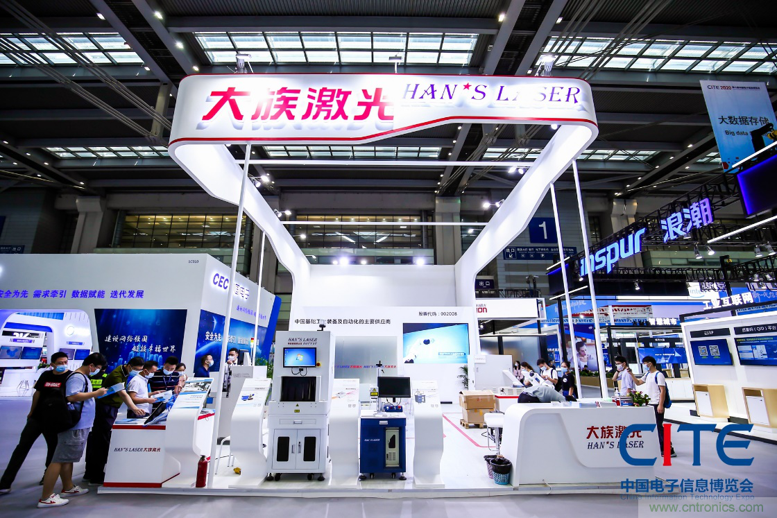 CITE2021看點揭秘，看看這些引領時代的科技創新（上）