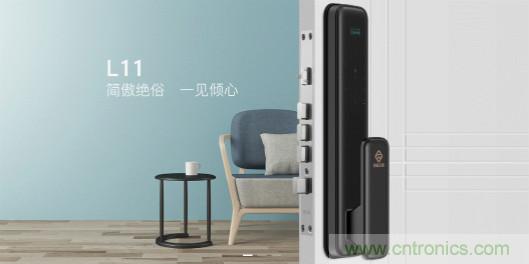 地磁傳感器如何為智能門鎖賦能?