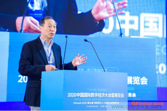 約起來!2021全球數字經濟產業大會正式啟動 約起來!2021全球數字經濟產業大會正式啟動