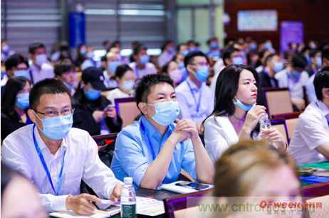 約起來!2021全球數字經濟產業大會正式啟動 約起來!2021全球數字經濟產業大會正式啟動