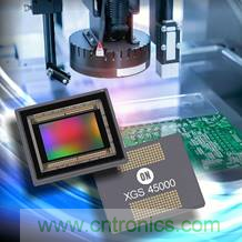 安森美多功能感知方案賦能工業成像快速精準的決策 安森美多功能感知方案賦能工業成像快速精準的決策