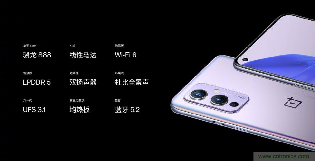 文武雙全內外兼修,高通這款處理器為何如此受追捧? 文武雙全內外兼修,高通這款處理器為何如此受追捧?