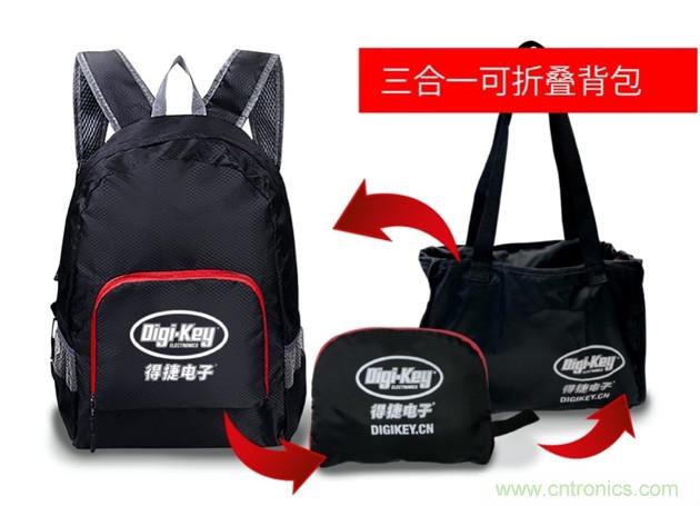 Digi-Key重回2021慕尼黑上海電子展,并推出線上活動