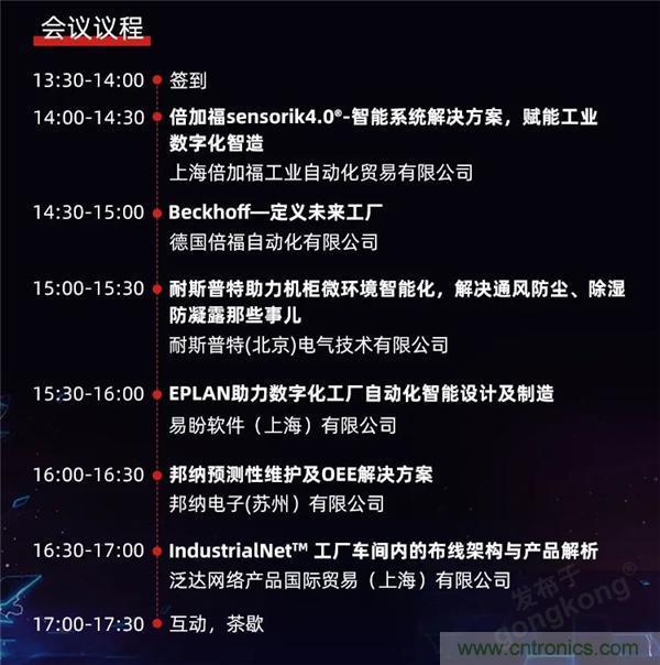 @長沙地區用戶,數字化巡演來啦! @長沙地區用戶,數字化巡演來啦!