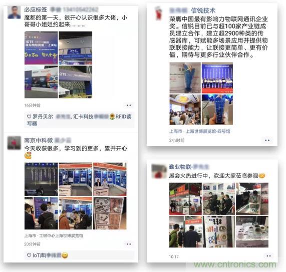 IOTE 2021上海站完美收官丨前瞻布局數字經濟時代，撬動萬億級IoT賽道