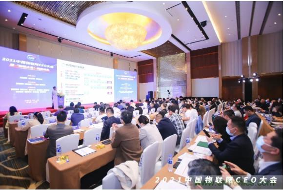 IOTE 2021上海站完美收官丨前瞻布局數字經濟時代，撬動萬億級IoT賽道