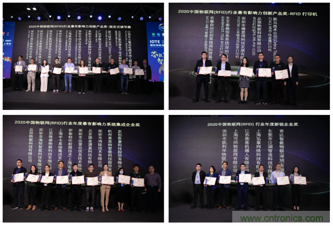 IOTE 2021上海站完美收官丨前瞻布局數字經濟時代，撬動萬億級IoT賽道