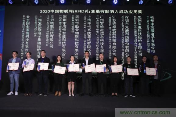 IOTE 2021上海站完美收官丨前瞻布局數字經濟時代，撬動萬億級IoT賽道