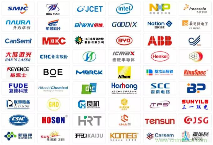 中國半導體產業鏈將進入高速發展通道 中國半導體產業鏈將進入高速發展通道