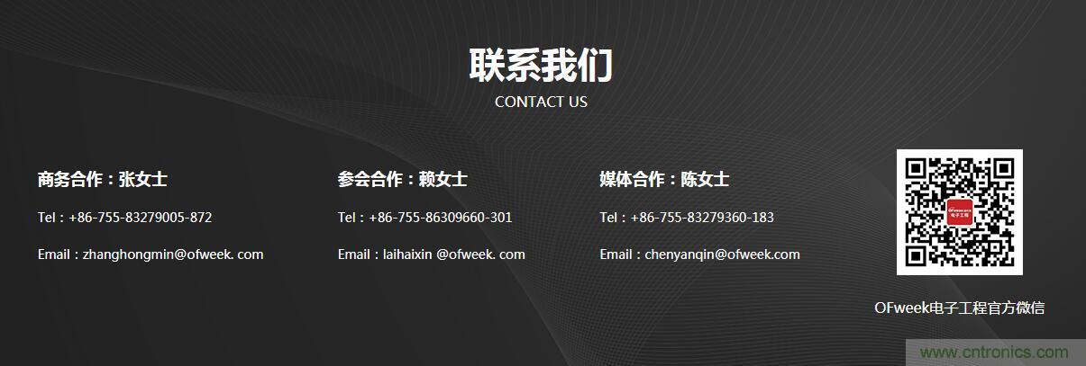 SIAC聯(lián)盟大改半導(dǎo)體產(chǎn)業(yè)格局？來中國（國際）半導(dǎo)體技術(shù)在線會議暨在線展