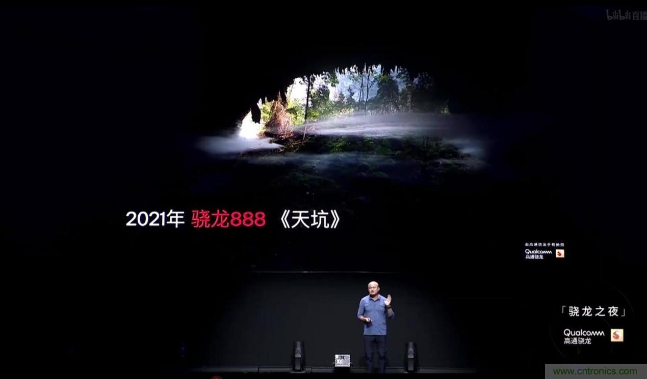 旗艦之選,有“龍”則靈:驍龍888為何能獲得超120款終端設計青睞 ? 旗艦之選,有“龍”則靈:驍龍888為何能獲得超120款終端設計青睞 ?