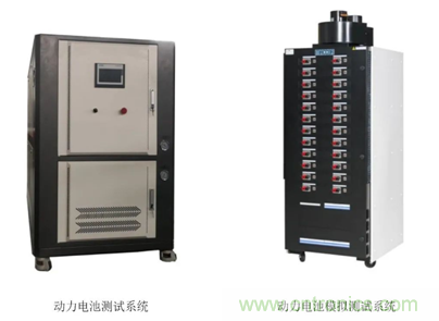 動力電池測試必備解決方案 動力電池測試必備解決方案