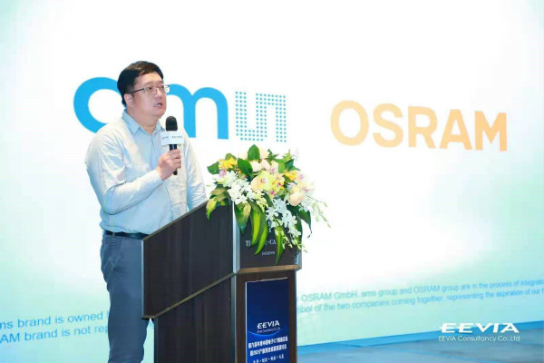 打造全閉環(huán)光學技術(shù)賦能智能駕駛等產(chǎn)業(yè),艾邁斯歐司朗聚焦四大領域